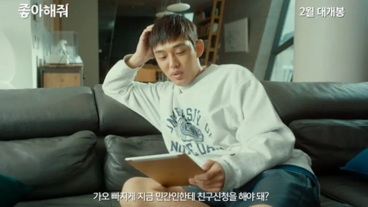 Yoo Ah In