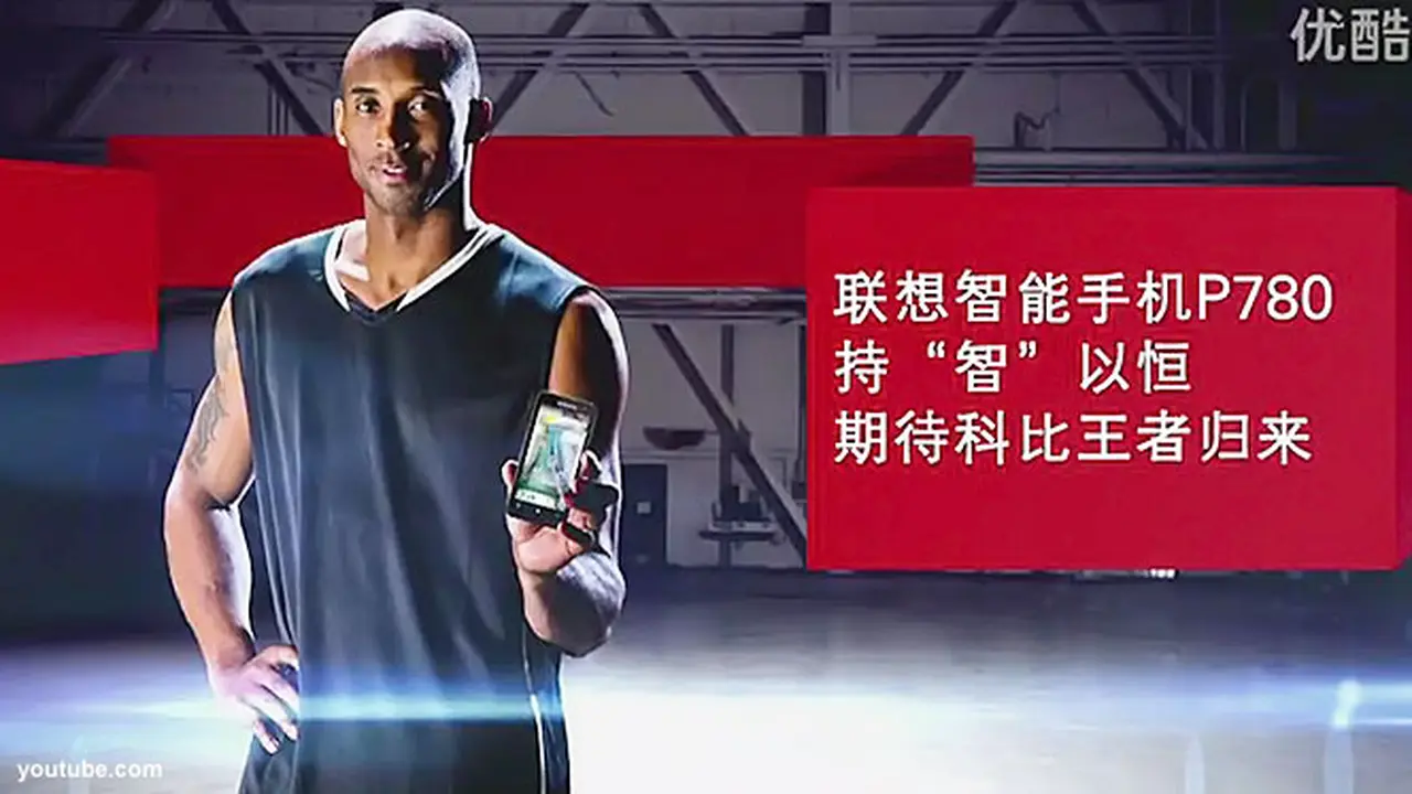 kobe-bryant-jadi-ambassador-smartphone-1