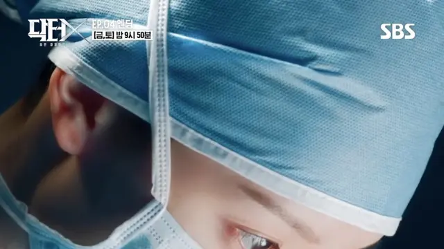 Kim Ji Won Buktikan Skill Bedahnya Lewat Drakor Doctor X: Mafia in White