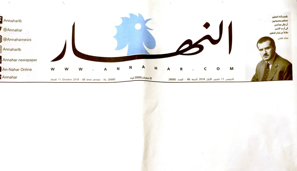 Surat kabar terkemuka Lebanon, An-Nahar, terbit dengan halaman kosong tanpa berita di sebuah kios koran di Beirut, Kamis (11/10). Hal itu dilakukan sebagai protes atas situasi politik negeri yang tak kunjung membentuk pemerintahan baru. (AFP/JOSEPH EID)