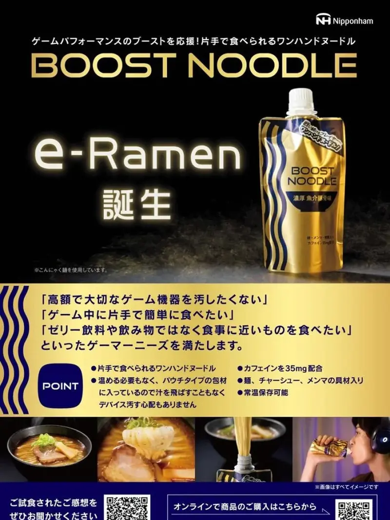 Boost Noodle, jenis baru ramen instan Jepang yang dirancang untuk dikonsumsi dengan satu tangan. (Nippon Ham/Oddity Central)