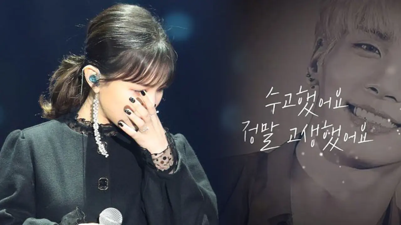 Lee Hi