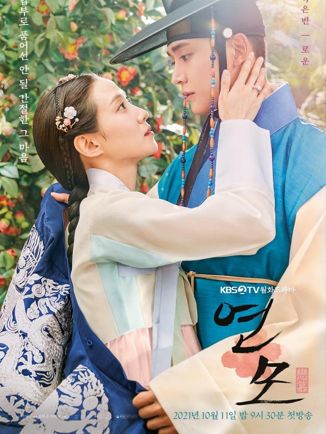 7 Rekomendasi Drama Korea Terbaik yang Diperankan Park Eun-Bin (credit: mydramalist)