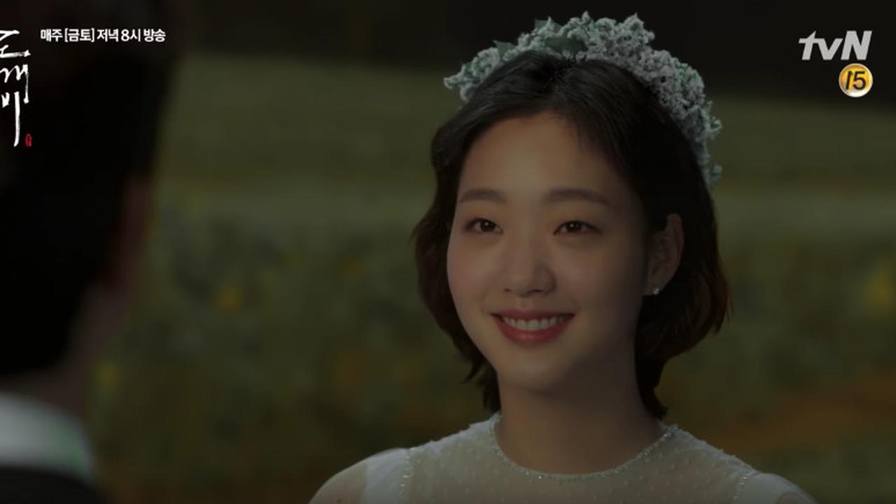 Kim Go Eun