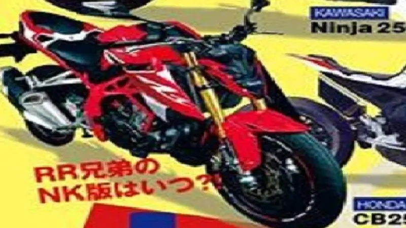 Teaser Honda CB 250RR