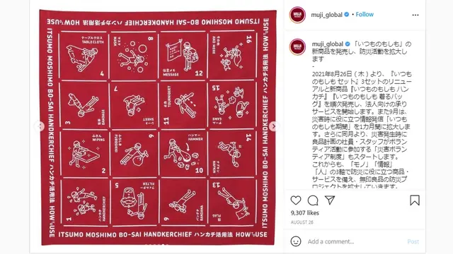 Brand Asal Jepang Rilis Perlengkapan Kesiapsiagaan Bencana, Isi Apa Saja?