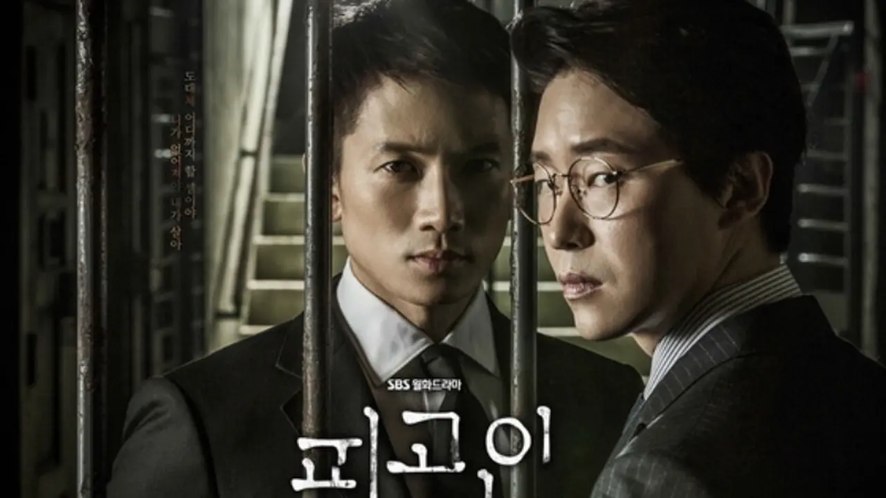 [Bintang] Innocent Defendant 