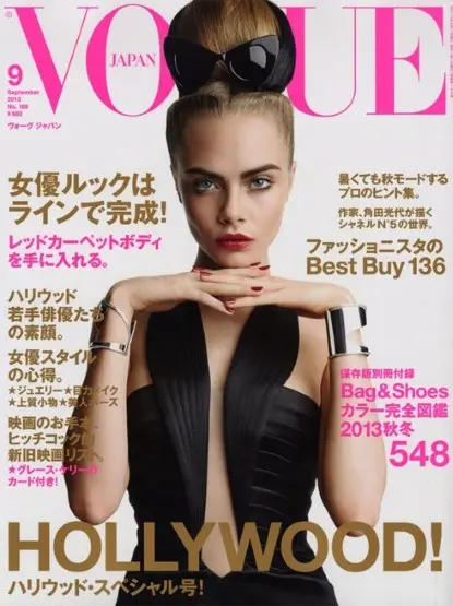 Cara Delevingne, Vogue Japan