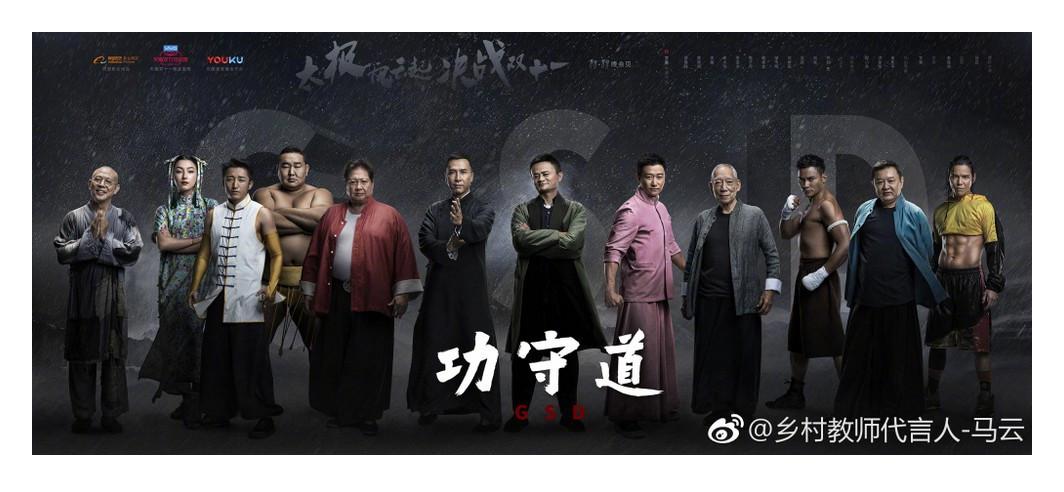 Mengintip Gaya Nyentrik Miliarder China Jack Ma