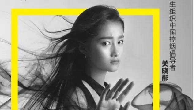 [Bintang] Guan Xiaotong