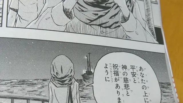 Wow Ada Tokoh Siswi Behijab asal Indonesia dalam Komik Jepang