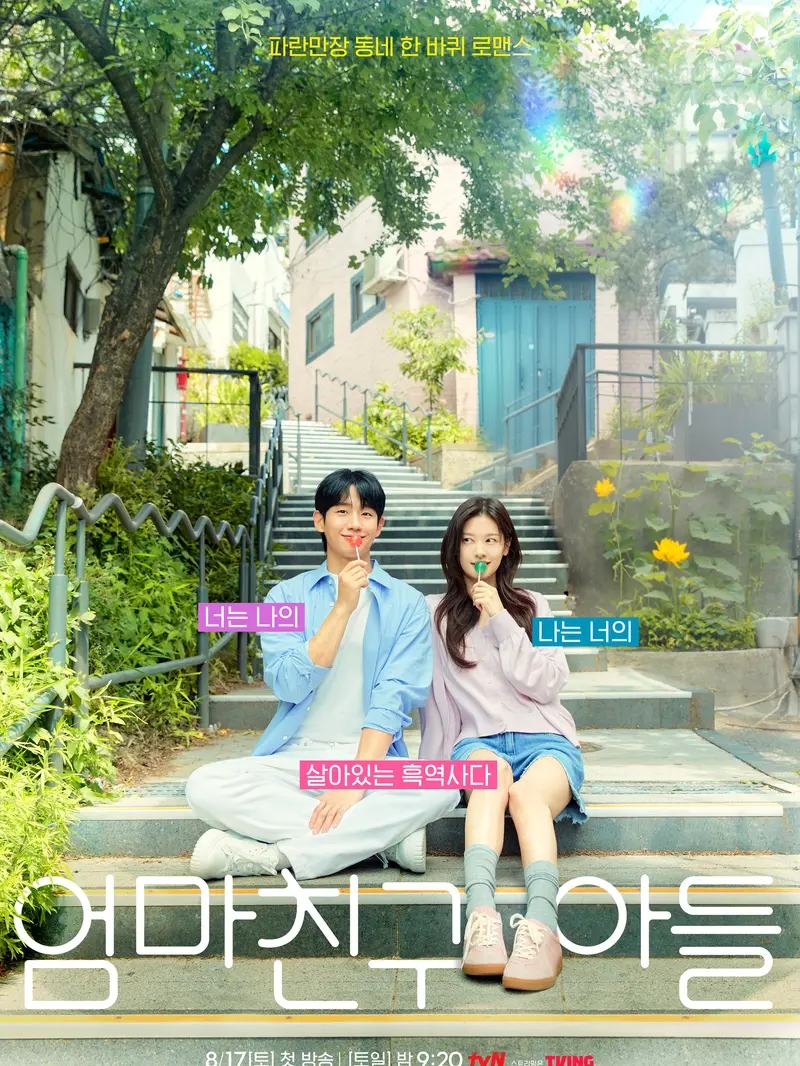 Poster drakor Love Next Door. (tvN via Soompi)