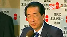 Menteri Keuangan Jepang Naoto Kan hampir pasti menjadi Perdana Menteri Jepang yang baru. Ia terpilih sebagai Presiden DPJ dengan perolehan suara mencapai 291. 