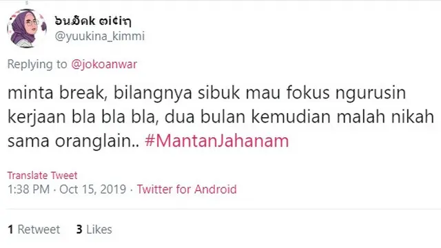 mantan jahanam