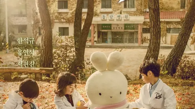 Rekomendasi Drama Yoo Yeon Seok dengan Rating Tinggi (credit: mydramalist)