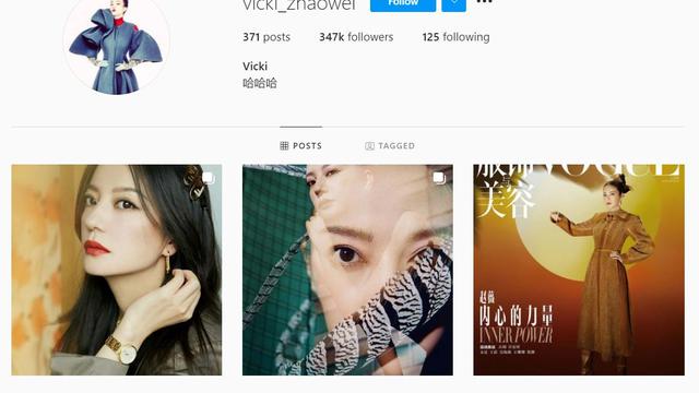 Instagram Vicky Zhao atau Vicki Zhao. (Instagram/ vicki_zhaowei)