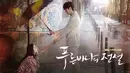The Legend of the Blue Sea adalah drama yang menceritakan tentang kisah cinta Kim Dam Ryeong dan Se Hwa. Mereka pun bereinkarnasi dan bertemu di jaman modern. (Foto: soompi.com)