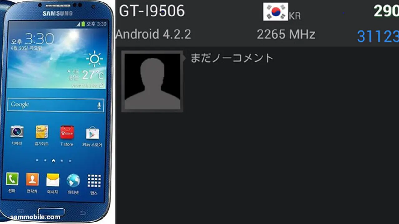 benchmark-galaxy-lte-130719b.jpg
