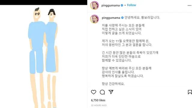 Unggahan Hwang Bo Ra. (Instagram/ pinggumama)