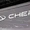 Chery Kembangkan Baterai Solid-State, Uji Coba Dimulai 2027
