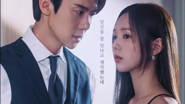 Drama korea yang diperankan Chae Soo-bin (credit: imdb)