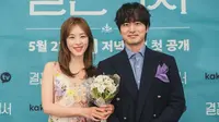 Welcome To Wedding Hell, K-drama terbaru&nbsp;Lee Jin Wook dan Lee Yeon Hee. (dok. Instagram @kakaotv.official/httpswww.instagram.compCd45SYoru1f)