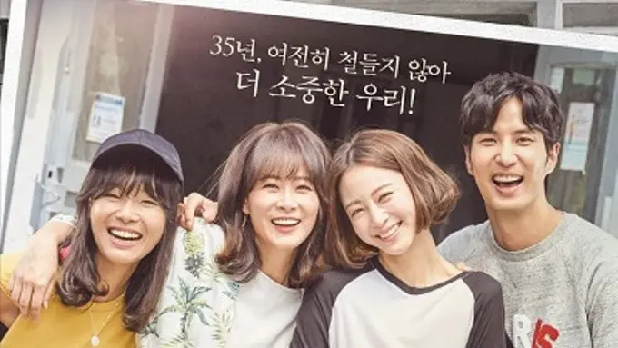 [Bintang] 20th Century Boy and Girl