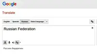 Perangkat terjemahan Google membuat kesalahan yang menyebalkan suatu negara, maka Googlepun minta maaf.