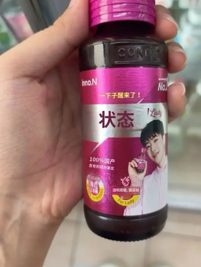 Minuman Berstamina Korea
