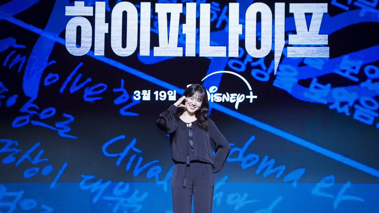 Park Eun Bin dalam konferensi pers Hyper Knife. (Foto: dok. Disney Plus Hotstar)
