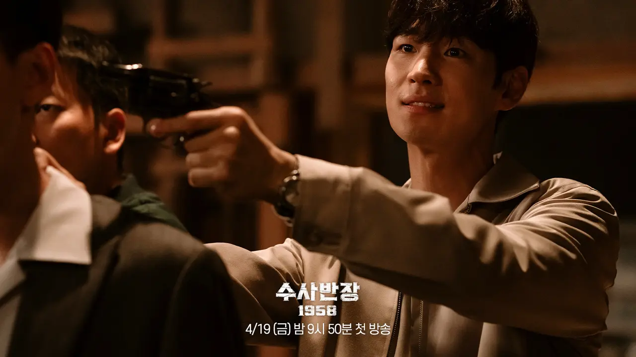 Lee Je Hoon - Chief Detective 1958