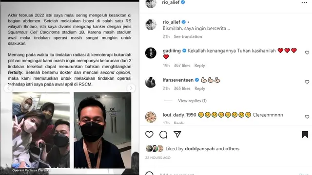 Rio Alief ceritakan perjuangan Clerence melawan kanker (Foto: Instagram rio_alief)