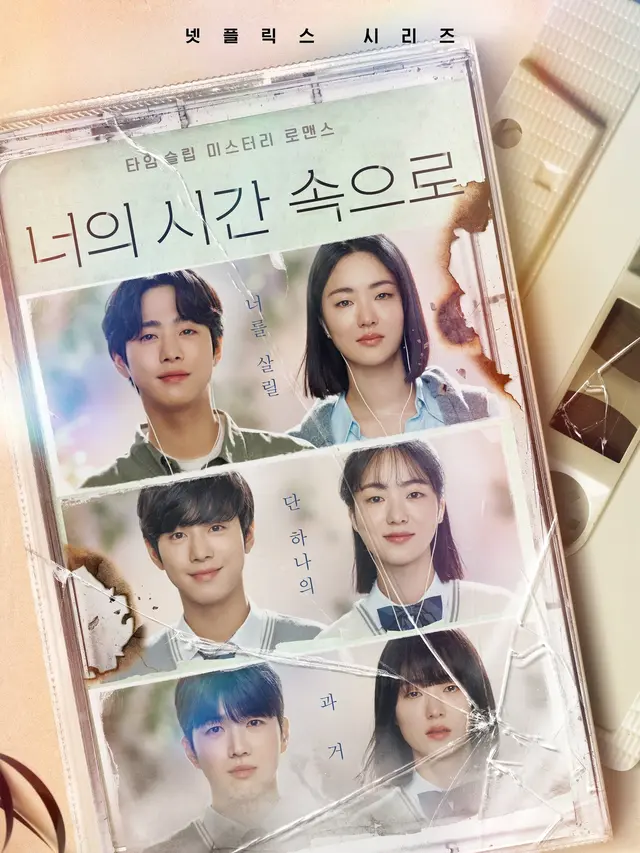 Drakor A Time Called You. (Netflix via Soompi)