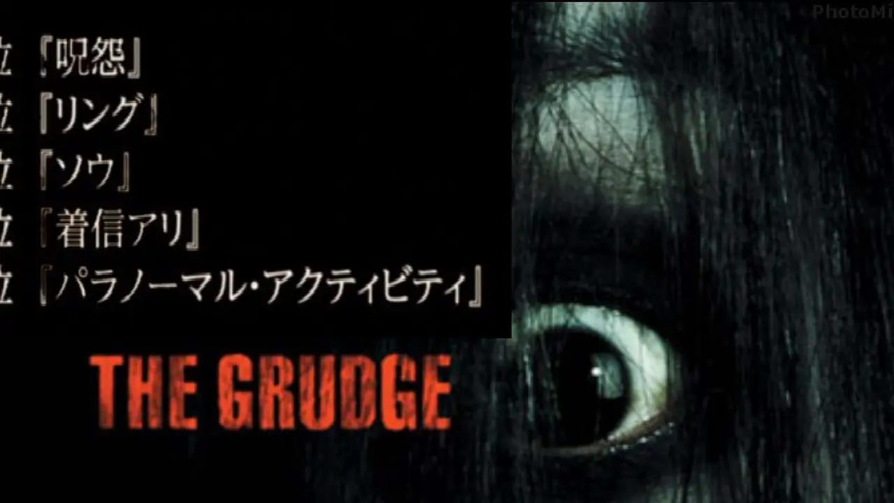 Ju-on: The Grudge Promosikan Film Baru dengan 'Kesombongan'