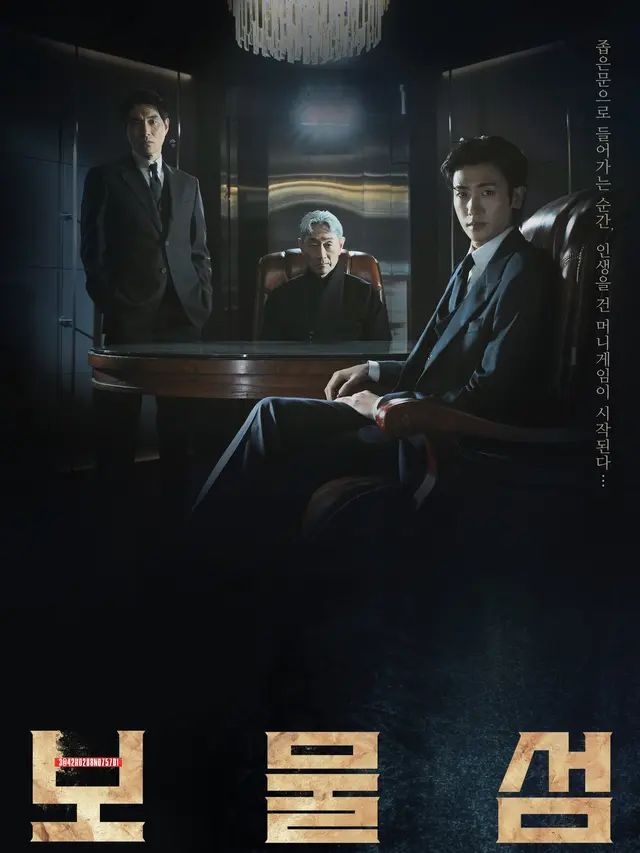 Buried Hearts. (SBS via Soompi)