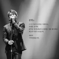 Meninggalnya Jonghyun SHINee memang meninggalkan duka bagi keluarga, sahabat, dan para penggemarnya. (foto: instagram.com/smtown)