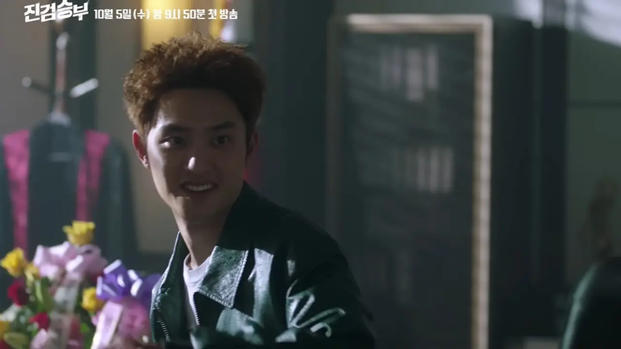 D.O EXO