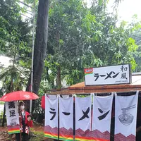 Mencicipi ramen Jepang dengan harga terjangkau, Yatai Ramen bisa jadi opsi yang tepat.