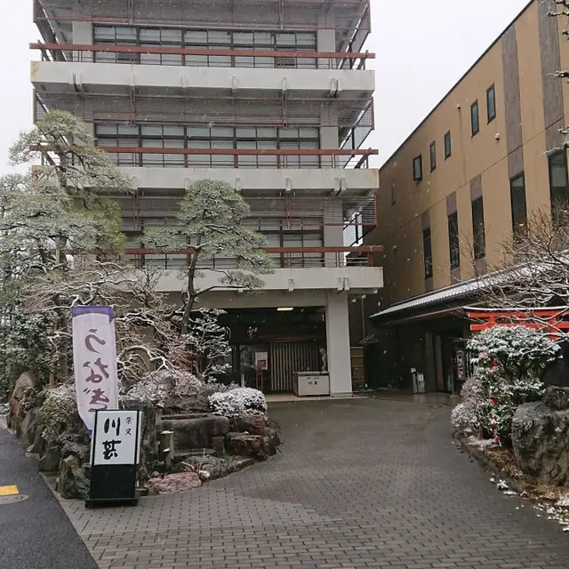 Kawajin