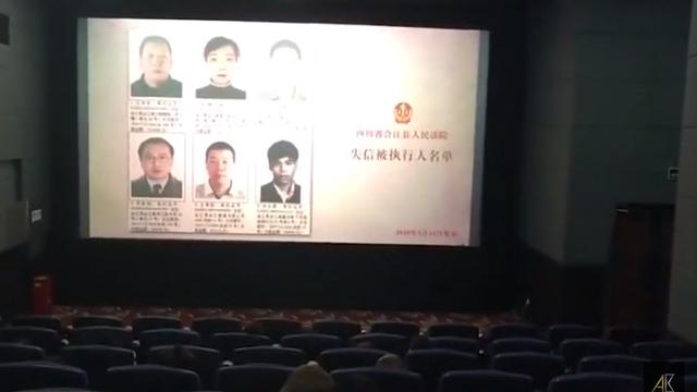 Bikin Jera, Wajah Orang Berhutang Ditampilkan Di Bioskop