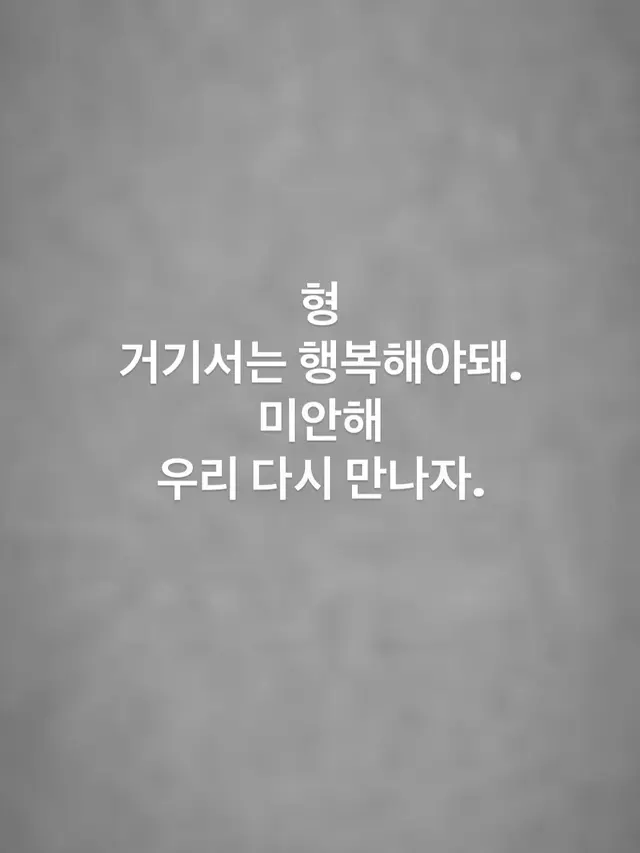 Jung Il Woo