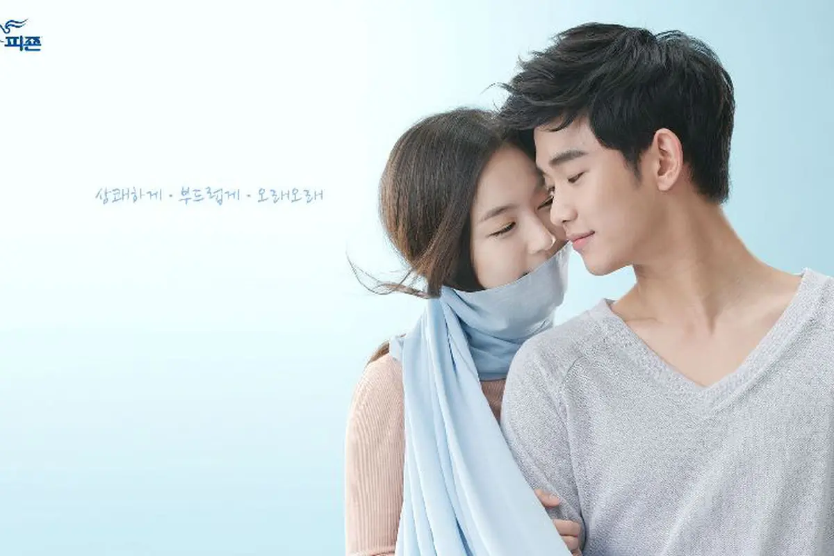 [Bintang] Kim Soo Hyun