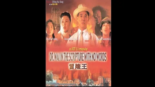 Film Dr Wai in The Scripture with No Words (foto: IMDB.com)