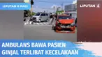 Sebuah ambulans yang tengah membawa pasien gagal ginjal terlibat kecelakaan dengan mobil lain di Ngawi, Jawa Timur. Kecelakaan berawal dari ambulans yang menyalakan sirine dan terobos lampu merah sementara dari arah lain minibus tengah melaju kencang...