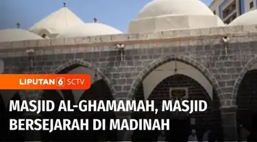 Salah satu tempat di Madinah, Arab Saudi yang kerap dikunjungi jemaah haji adalah Masjid Al Ghamamah, ini merupakan tempat Nabi Muhammad SAW melaksanakan salat meminta hujan, saat Madinah dilanda kemarau panjang.