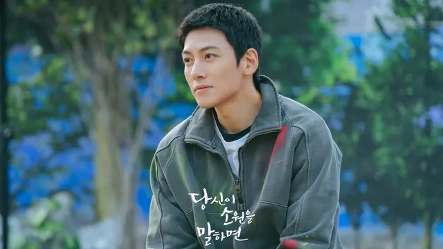 Ji Chang Wook dalam If You Wish Upon Me. (KBS via Soompi)