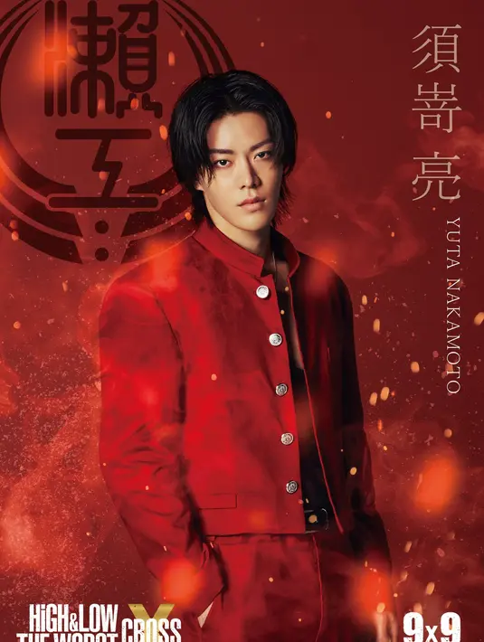 Yuta Nakamoto alias Yuta NCT dalam film High and Low The Worst X (Cross). (Sumber: Instagram @high_low_official)