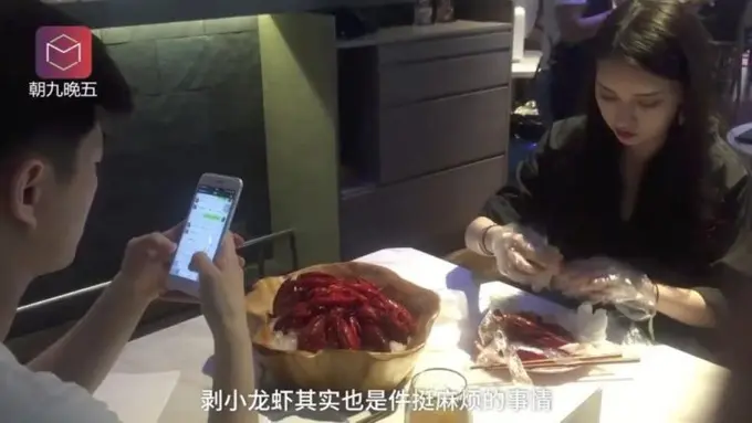 [Bintang] Makan