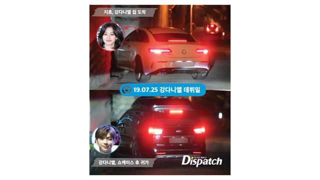 Kang Daniel dan Jihyo TWICE Dikabarkan Kencan, Dispatch ...