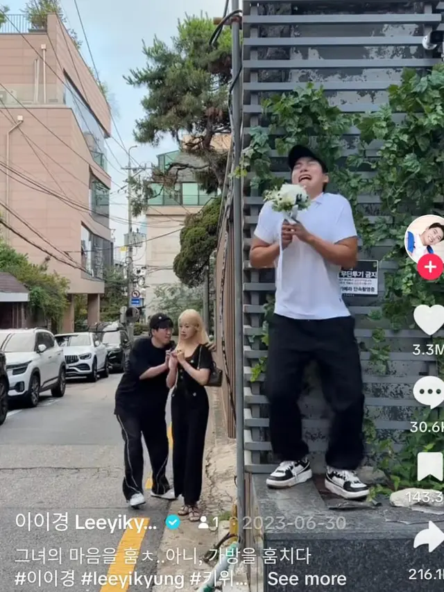 Unggahan TikTok Lee Yi Kyung, @lee2kyung